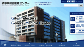 What Gifu-hp.jp website looked like in 2017 (8 years ago)
