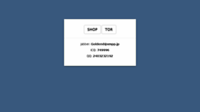 What Goldenshop.cc website looked like in 2017 (6 years ago)