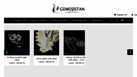 What Gumusistan.com website looked like in 2017 (6 years ago)