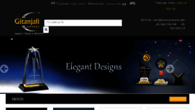 What Gitanjaliawards.com website looked like in 2017 (6 years ago)