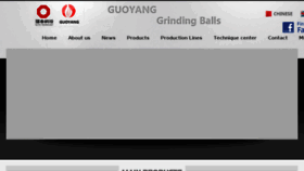 What Gymillball.com website looked like in 2017 (6 years ago)