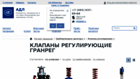 What Granreg.ru website looked like in 2017 (6 years ago)