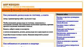 What Goldlass.ru website looked like in 2017 (6 years ago)