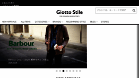 What Giotto-d.jp website looked like in 2017 (6 years ago)