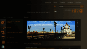 What Glz-centrolit.by website looked like in 2017 (8 years ago)