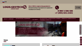 What Geotechru.com website looked like in 2017 (6 years ago)