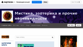 What Ggooro.ru website looked like in 2017 (6 years ago)