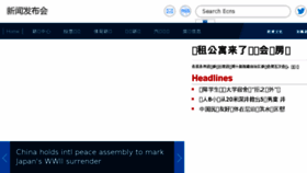 What Gdjtxh.cn website looked like in 2017 (6 years ago)