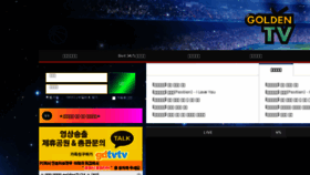What Gdtv24.com website looked like in 2017 (6 years ago)