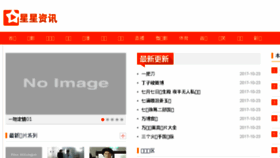 What Gowuke.com.cn website looked like in 2017 (6 years ago)