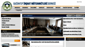 What Gaimder.org website looked like in 2017 (8 years ago)