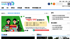 What Goeonair.com website looked like in 2017 (6 years ago)