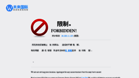 What Gamefarm.cn website looked like in 2017 (6 years ago)