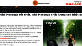 What Ghe-massage.com website looked like in 2017 (6 years ago)