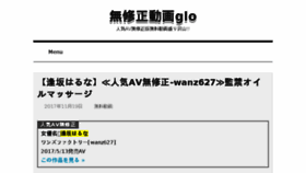 What Glo.tokyo website looked like in 2017 (6 years ago)