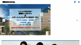 What Gs816.jp website looked like in 2017 (6 years ago)