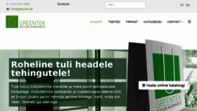 What Greentek.ee website looked like in 2017 (6 years ago)