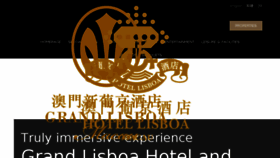 What Grandlisboahotels.com website looked like in 2017 (7 years ago)