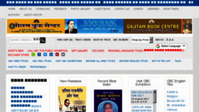 What Gautambookcenter.com website looked like in 2017 (6 years ago)