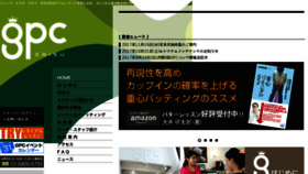 What Gpc-ebisu.com website looked like in 2017 (6 years ago)