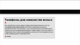 What Gdetver.ru website looked like in 2017 (6 years ago)