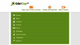 What Gdeklop.ru website looked like in 2017 (6 years ago)