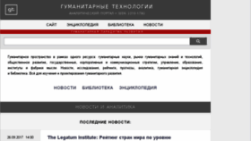 What Gtmarket.ru website looked like in 2018 (6 years ago)