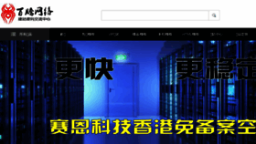 What Ghkk.cn website looked like in 2018 (8 years ago)