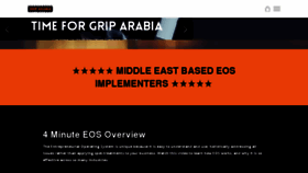 What Griparabia.com website looked like in 2018 (6 years ago)