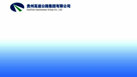 What Gedc.cn website looked like in 2018 (6 years ago)