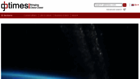 What Gbtimes.com website looked like in 2018 (6 years ago)