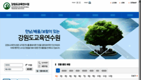 What Geti.or.kr website looked like in 2018 (8 years ago)