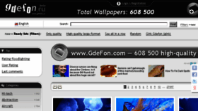 What Gdefon.com website looked like in 2018 (6 years ago)