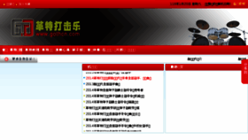 What Gothcn.com website looked like in 2018 (6 years ago)