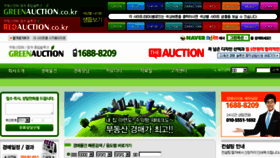 What Greenauction.co.kr website looked like in 2018 (6 years ago)