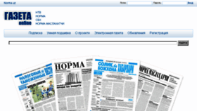What Gazeta.norma.uz website looked like in 2018 (6 years ago)