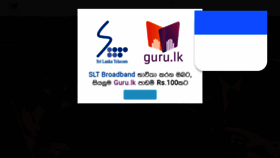 What Guru.lk website looked like in 2018 (6 years ago)