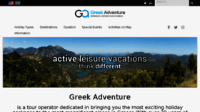 What Greekadventure.gr website looked like in 2018 (6 years ago)