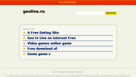 What Geolive.ru website looked like in 2018 (6 years ago)