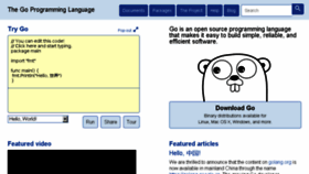 What Golang.org website looked like in 2018 (6 years ago)