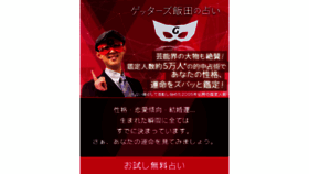 What Gettersiida.net website looked like in 2018 (8 years ago)