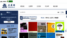 What Gezhongshu.com website looked like in 2018 (6 years ago)