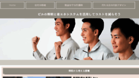 What Georgekao.net website looked like in 2018 (6 years ago)