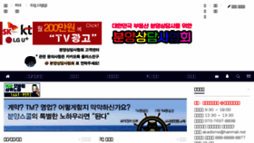 What Goldenroof.co.kr website looked like in 2018 (6 years ago)