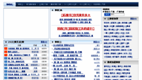 What Gupiaodaxue.com website looked like in 2018 (7 years ago)