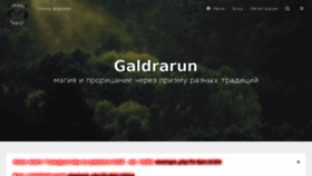 What Galdrarun.com website looked like in 2018 (6 years ago)
