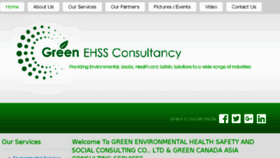 What Greenehss.com website looked like in 2018 (6 years ago)