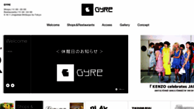 What Gyre-omotesando.com website looked like in 2018 (6 years ago)