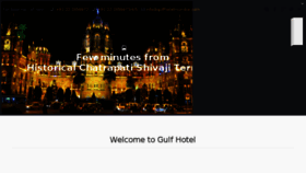 What Gulfhotelmumbai.com website looked like in 2018 (6 years ago)