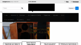 What Getsound.su website looked like in 2018 (7 years ago)